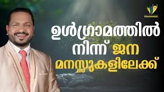  അതീവ ഹൃദ്യമായ ഒന്ന് 