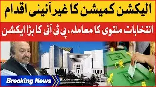 ECP Unconstitutional Decision | PTI Approach to Supreme Court | Breaking News