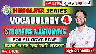 Synonyms and Antonyms  (Class-4) || PANACEA OF VOCAB || with - Jogendra Verma Sir