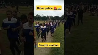 #bihar#police#constebal#ssc#gd#constebal#jharkhnd#police#up#police#rpf#constebal#rpf#daroga#army#🙏🏽