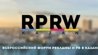 О &laquo;RUSSIAN PR WEEK-2016&raquo; от 25.03.2016