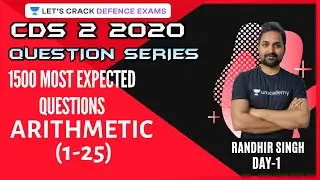 Day 1: Arithmetic | 1500 Most Expected Questions | Maths | CDS 2 2020 | Randhir Singh