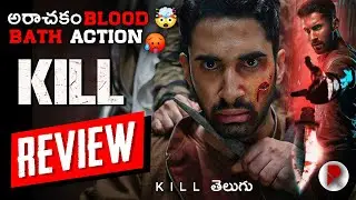 Kill Movie Review : RatpacCheck