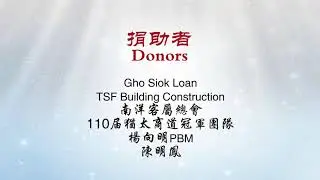 3 November 2018 Red Cross Charity Show 'Black Cat Theatre' Sponsors Video