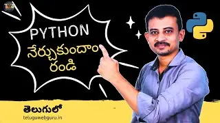 Let's learn Python very easily in Telugu | teluguwebguru python course in telugu