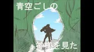 【進撃の巨人】モルモットと英雄