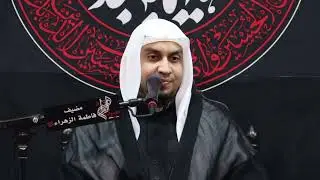 ليلة الخامس محرم 1447هـ | الخطيب السيد يوسف الدرازي