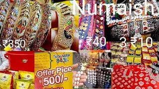 Numaish hyderabad 2023 last days offers from ₹10,40..nampally exhibition 2023 #numaish2023