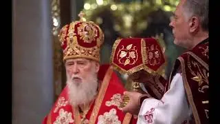 Паска 2020