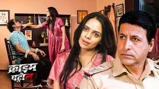 पेंशन के लालच में बहु ने किया ससुर को खुश | True Crime Stories 2026 | New Full Episode