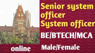 system officer jobs in Bombay high court