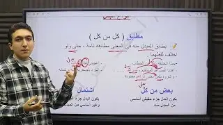 المراجعة النهائية للصف الثالث الإعدادي المنهج كامل ♥️🎁( شرح + حل ) 