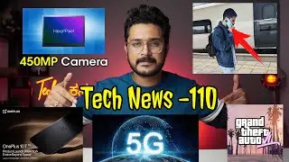 Tech ನ್ಯೂಸ್: 450MP ಕ್ಯಾಮೆರಾ, ಕೊಹ್ಲಿ Leaked V25, Google Street View, OnePlus 10T, Galaxy Z Fold/Flip4