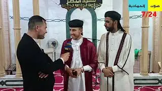 حصريا: مقابلة مع #الشيخ_عبدالعزيز #سحيم اثر رجوعه للديار من دولة الامارات(#لمسيلة)