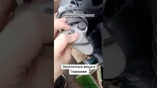 #барахолка #винтаж #германия #обзор