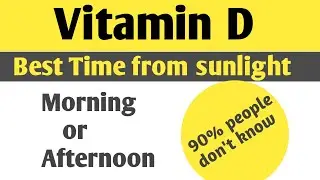 Best Time to get Vitamin D from sunlight 🌞morning or afternoon?.