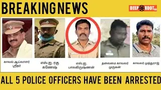 All 5 police officers  have been arrested | Sathankulam Case | Tuticorin custodial death
