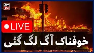 LIVE: Fire Erupts in Tire Warehouse in Karachi | ARY NEWS LIVE