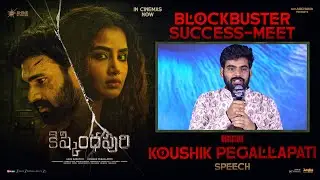 Director Koushik Pegallapati Speech at Kishkindhapuri Movie Success Meet | YouWe Media