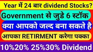 6 Government-Backed Dividend Stocks to Watch in 2023 With Announced Ex.Date 😱 20%