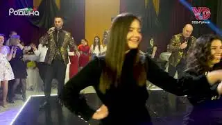Дайте вино да пиеме - МФГ 