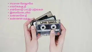 Mohan Hits|Tamil melody songs|#evergreenhits