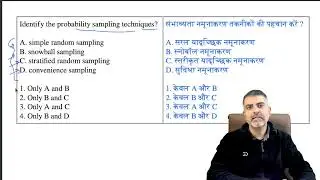 Identify the probability sampling techniques?A | UGC-NET-Paper1 | PYQ in 2 Minutes | 14796