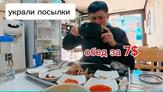 Не стал играть в казино 🎰. На 4 ляма 360 тыс, не пожалел! #жизньвюжнойкорее #еда #кино #работавкорее