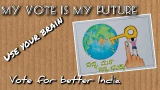 Election Voting Awareness | Vote it's your right | my vote is my future