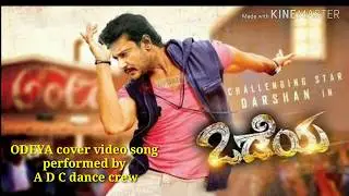 Odeya title song cover