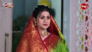Kedar Gouri Ep 610 - Part 3 | Best Odia Serial Scene | କେଦାର ଗୌରୀ | Sidharth TV @8:30PM
