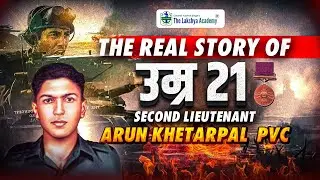 THE REAL STORY OF ARUN KHETARPAL PVC | IKKIS | INDIAN ARMY MOTIVATION & LIFESTYLE | IKKIS STORY  