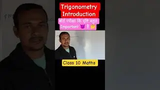 Trigonometry Introduction Fastest Trick 🔥🎯 | #shorts #mathstricks #trigonometry