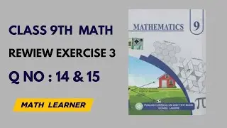 Class 9 Math Review Exercise 3 Question 14 and 15 Complete Solution FBISE Punjab Board