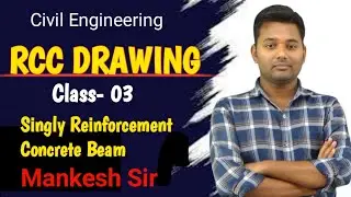 RCC DRAWING | RCC Beam drawing | RCC drawing by mankesh sir