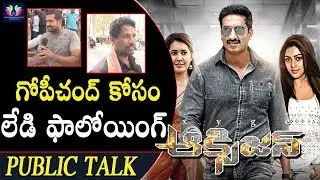 Oxygen Movie Public Talk || Public Review || Public Response || TFC Film News