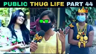 Public Thug Life Compilation Part 44 | Thug Life Tamil | Viral Memes