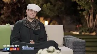 ببساطة | تراث الإنشاد الديني في مصر (حلقة كاملة) مع الشيخ محمود التهامي