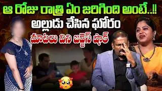 ఆ రోజు రాత్రి ఏం జరిగింది అంటే..!! | Andamaina Jeevitham | Moral Videos | Dr. Kalyan Chakravarthy