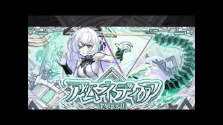 キャローネ終わり次第アムマラ