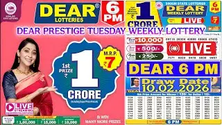 DEAR PRESTIGE TUESDAY LOTTERY SAMBAD LIVE 6 PM 10.02.2026 LOTTERY RESULT LIVE SIKKIM LOTTERY LIVE