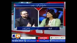 HEALTH K21 WITH AINY SHAH  26Jan2023  Thursday K21 News |