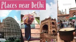 Places near Delhi | 4 days trip to The Golden Triangle,India | Jaipur,Agra,Fatehpur Sikri| nayalooks