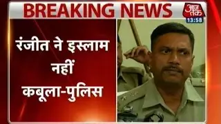 Tara's husband Ranjith is not a Muslim: Ranchi police
