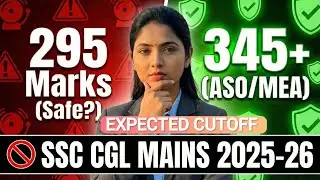 SSC CGL Mains 2025 Expected Cut Off | Safe Score for ASO, ITI & PA/SA | 14,582 Vacancy Analysis