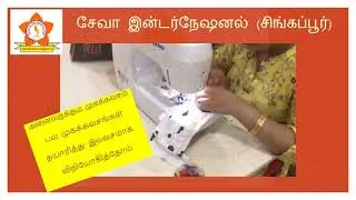 Seva SG   Video   tamil jan2021