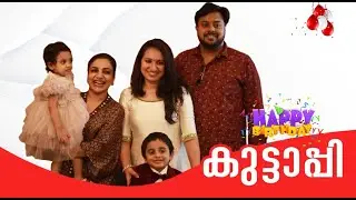 HAPPY BIRTHDAY കുട്ടാപ്പി 🎉| RIMI TOMY OFFICIAL