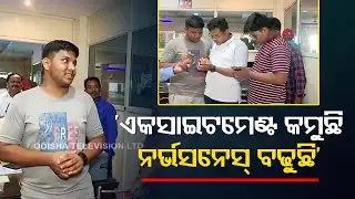Odisha +2 Result 2023: Students express happiness after checking results