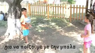 Παιδικό χωριό - ταινία μικρού μήκους - Β περίοδος 2016