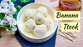 Xmas Special: Korean Banana Rice Cakes!